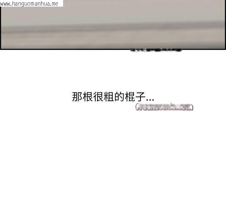 韩国漫画再爱我一次韩漫_再爱我一次-第6话在线免费阅读-韩国漫画-第103张图片