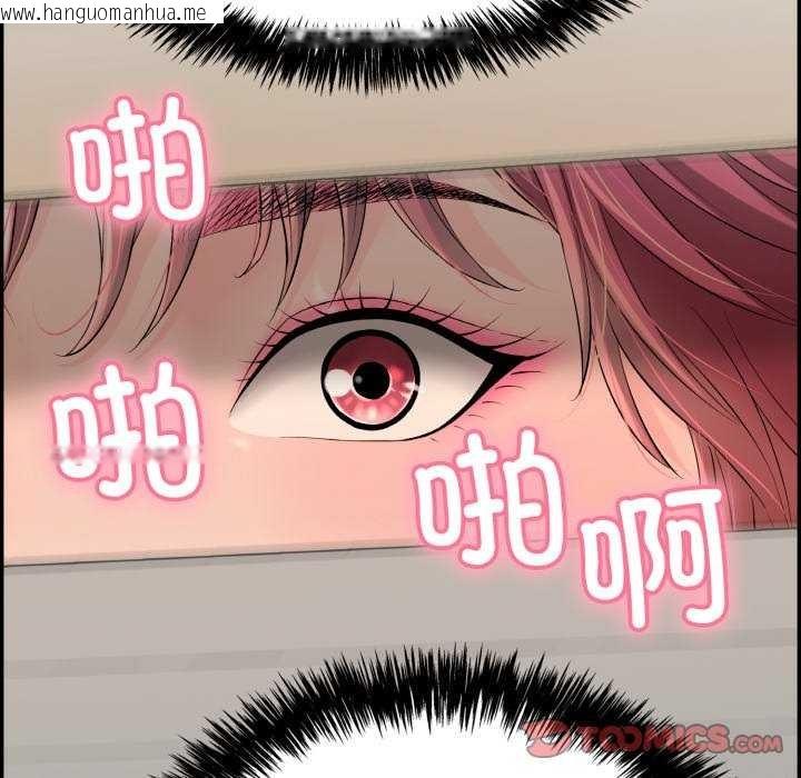 韩国漫画再爱我一次韩漫_再爱我一次-第6话在线免费阅读-韩国漫画-第132张图片