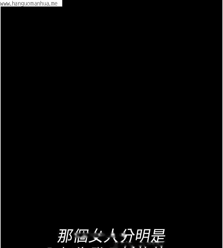 韩国漫画夜间诊疗室韩漫_夜间诊疗室-第93话-踏入VIP病房区的代价在线免费阅读-韩国漫画-第56张图片