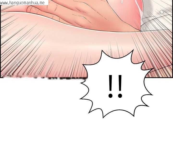 韩国漫画再爱我一次韩漫_再爱我一次-第6话在线免费阅读-韩国漫画-第37张图片