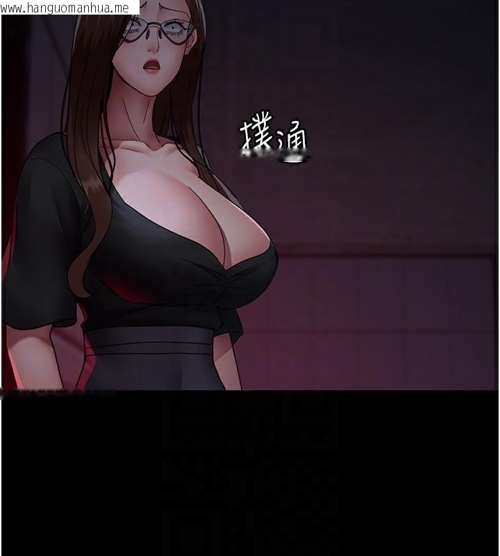 韩国漫画夜间诊疗室韩漫_夜间诊疗室-第93话-踏入VIP病房区的代价在线免费阅读-韩国漫画-第89张图片