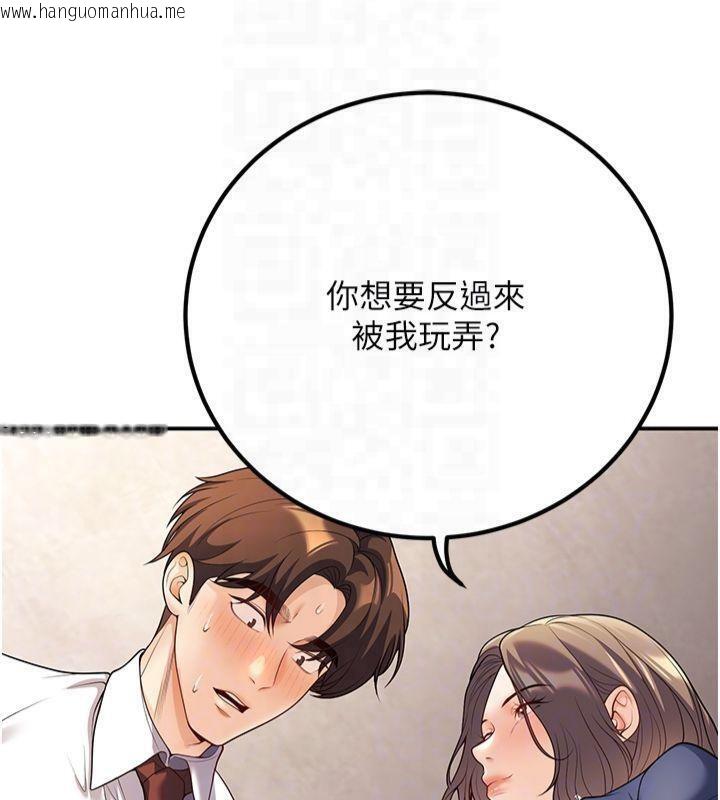 韩国漫画已婚学生想坏坏韩漫_已婚学生想坏坏-第22话-饥渴又敏感的肉体在线免费阅读-韩国漫画-第49张图片