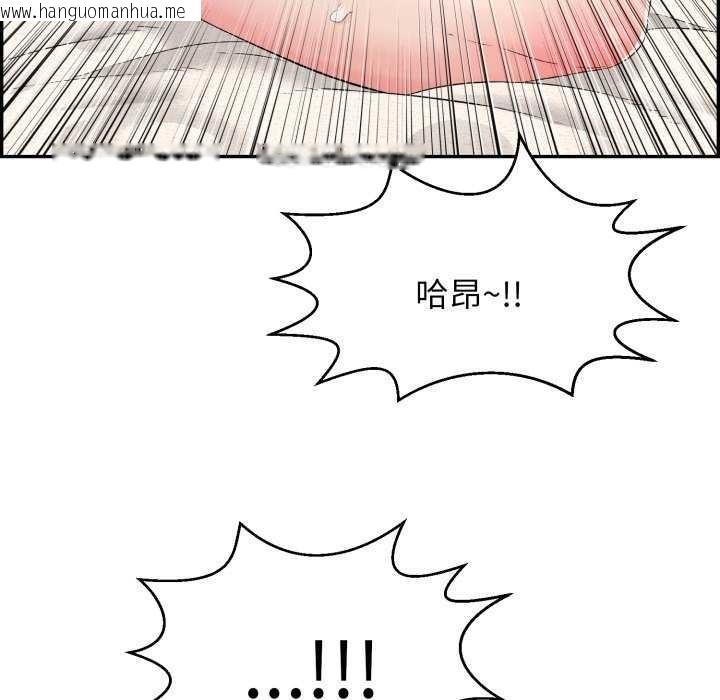 韩国漫画再爱我一次韩漫_再爱我一次-第6话在线免费阅读-韩国漫画-第113张图片