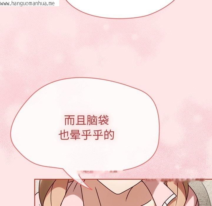 韩国漫画热情拳击馆韩漫_热情拳击馆-第10话在线免费阅读-韩国漫画-第51张图片
