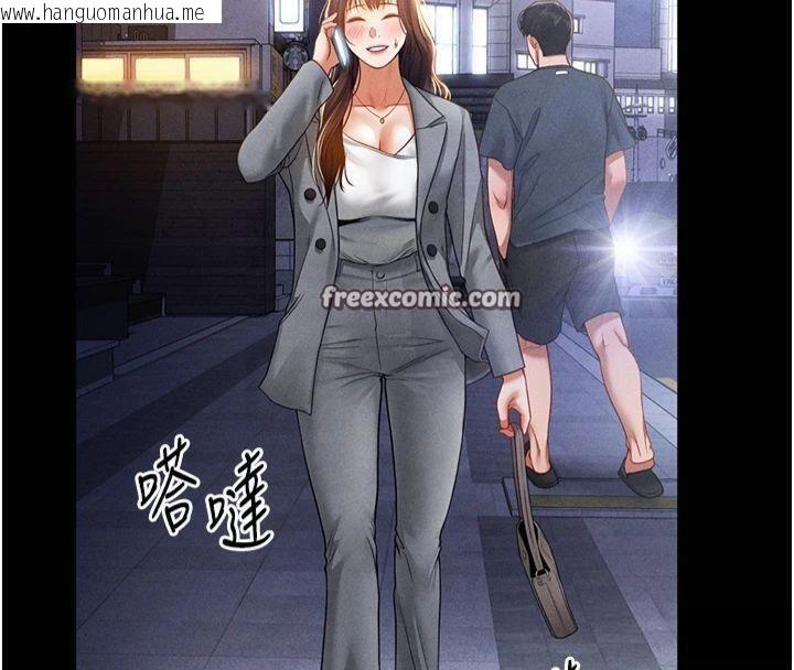 韩国漫画私密视角韩漫_私密视角-第19话-阿姨在上面摇在线免费阅读-韩国漫画-第75张图片