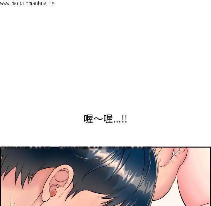 韩国漫画再爱我一次韩漫_再爱我一次-第6话在线免费阅读-韩国漫画-第12张图片