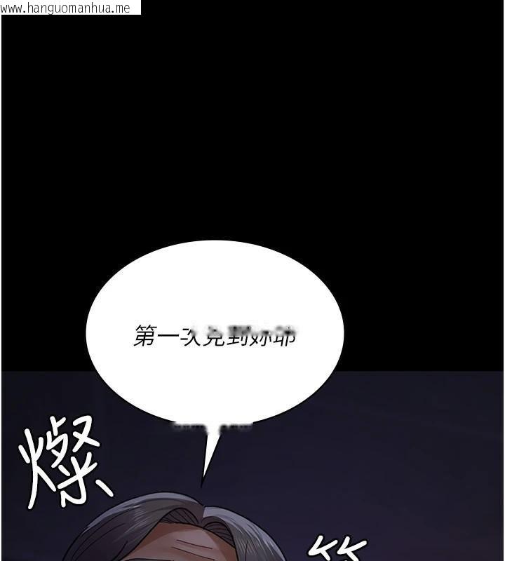 韩国漫画夜间诊疗室韩漫_夜间诊疗室-第93话-踏入VIP病房区的代价在线免费阅读-韩国漫画-第137张图片