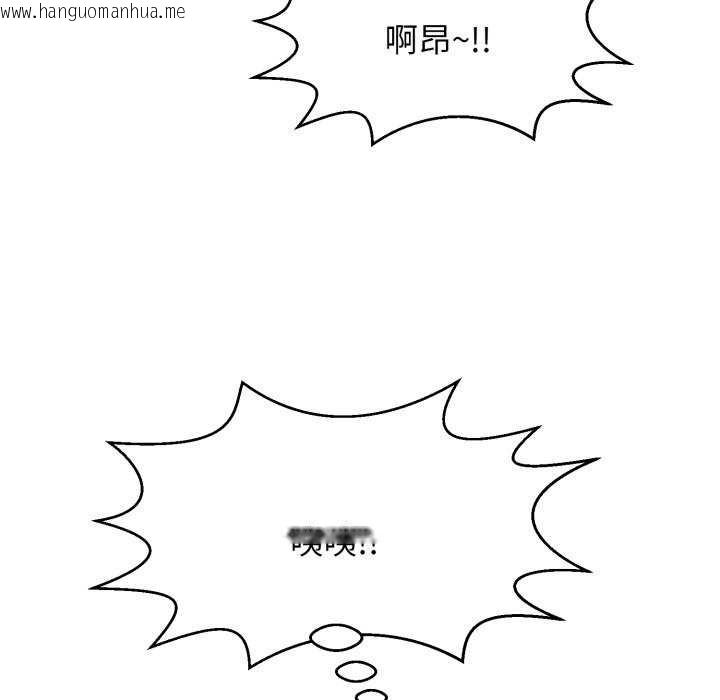 韩国漫画再爱我一次韩漫_再爱我一次-第6话在线免费阅读-韩国漫画-第152张图片