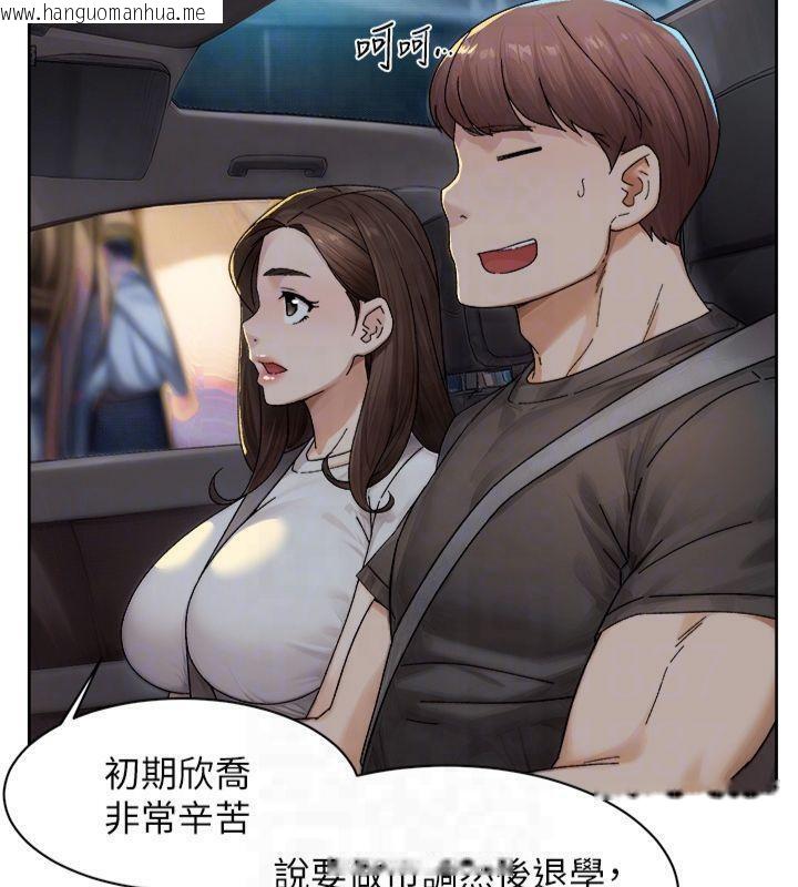 韩国漫画深层洁净达人韩漫_深层洁净达人-第20话-我们变得更亲近了在线免费阅读-韩国漫画-第61张图片