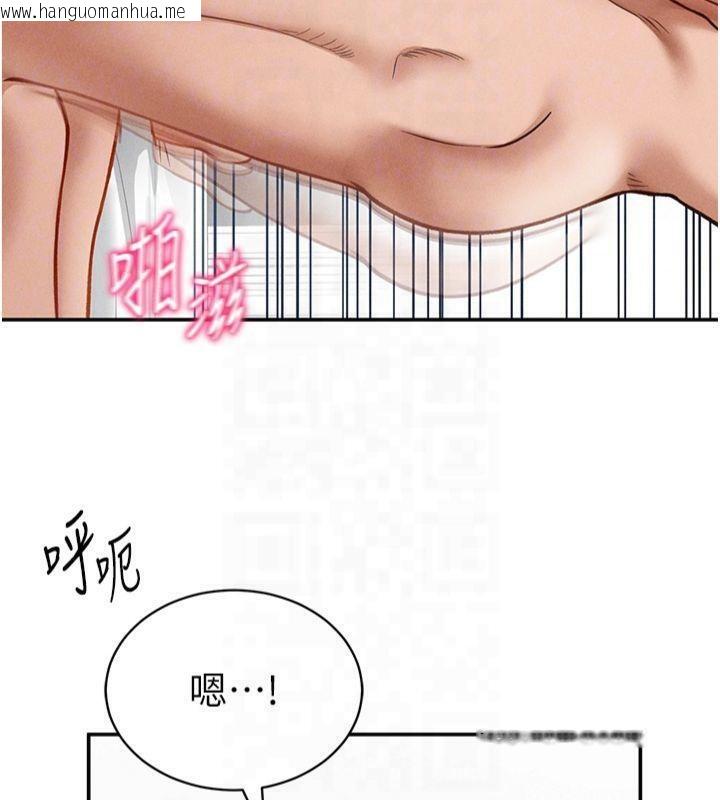 韩国漫画私密视角韩漫_私密视角-第19话-阿姨在上面摇在线免费阅读-韩国漫画-第112张图片