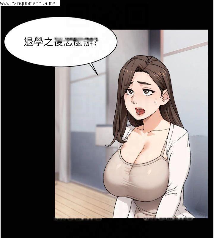 韩国漫画深层洁净达人韩漫_深层洁净达人-第20话-我们变得更亲近了在线免费阅读-韩国漫画-第50张图片