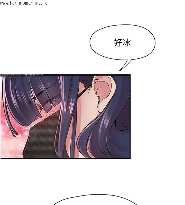 韩国漫画下一颤，性福韩漫_下一颤，性福-第13话-志工的「特别服务」在线免费阅读-韩国漫画-第68张图片