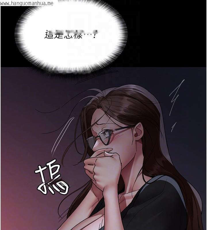 韩国漫画夜间诊疗室韩漫_夜间诊疗室-第93话-踏入VIP病房区的代价在线免费阅读-韩国漫画-第82张图片