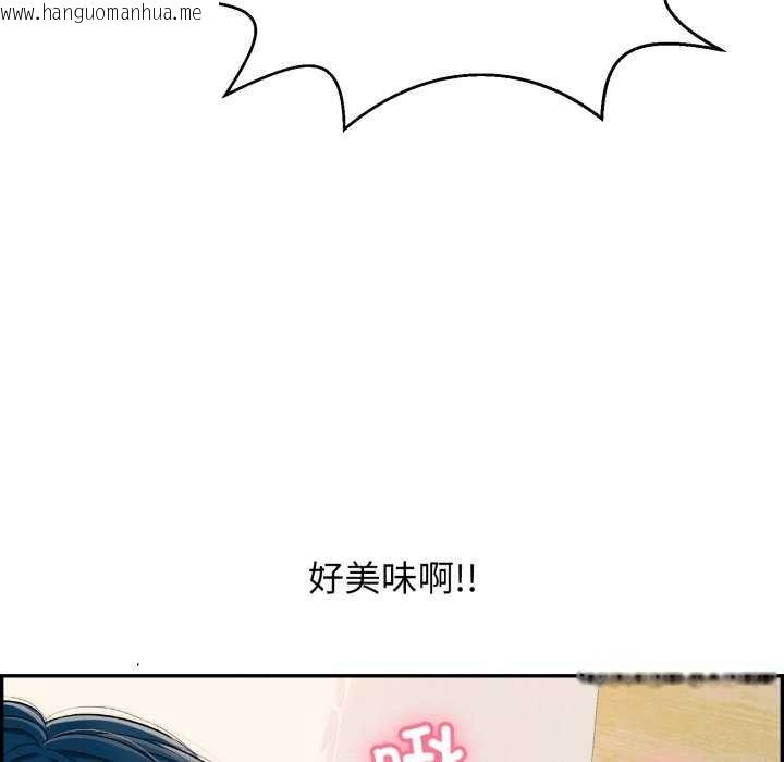 韩国漫画再爱我一次韩漫_再爱我一次-第6话在线免费阅读-韩国漫画-第27张图片