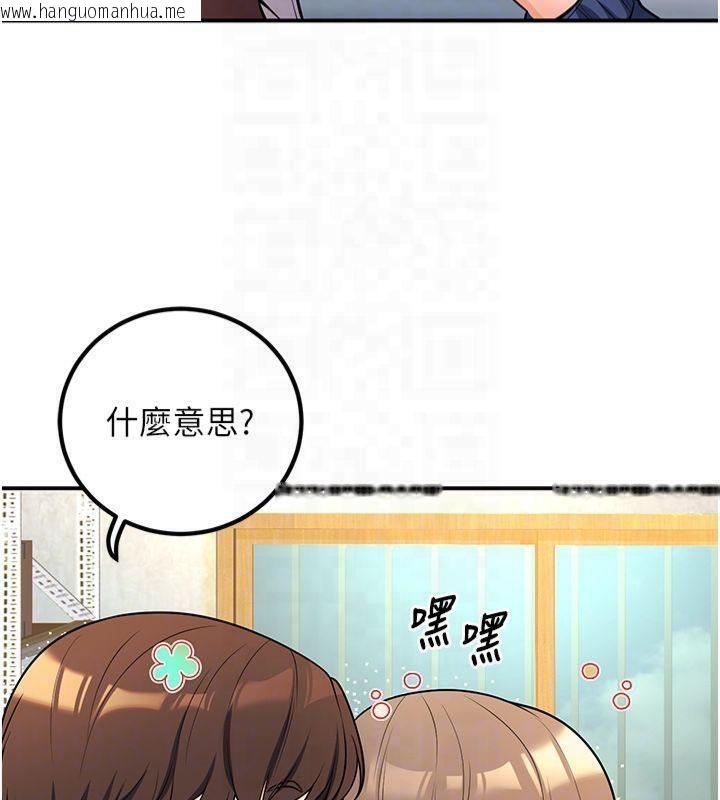 韩国漫画已婚学生想坏坏韩漫_已婚学生想坏坏-第22话-饥渴又敏感的肉体在线免费阅读-韩国漫画-第35张图片