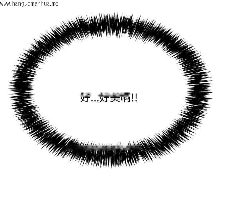 韩国漫画再爱我一次韩漫_再爱我一次-第6话在线免费阅读-韩国漫画-第45张图片