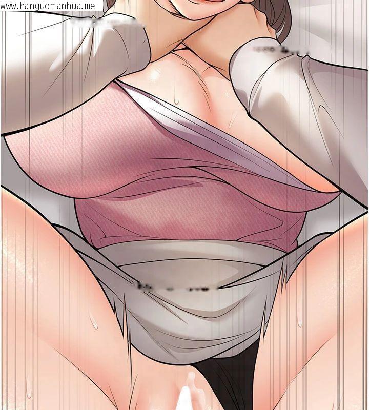 韩国漫画已婚学生想坏坏韩漫_已婚学生想坏坏-第22话-饥渴又敏感的肉体在线免费阅读-韩国漫画-第24张图片