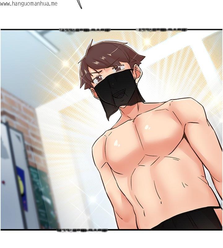 韩国漫画下一颤，性福韩漫_下一颤，性福-第13话-志工的「特别服务」在线免费阅读-韩国漫画-第40张图片