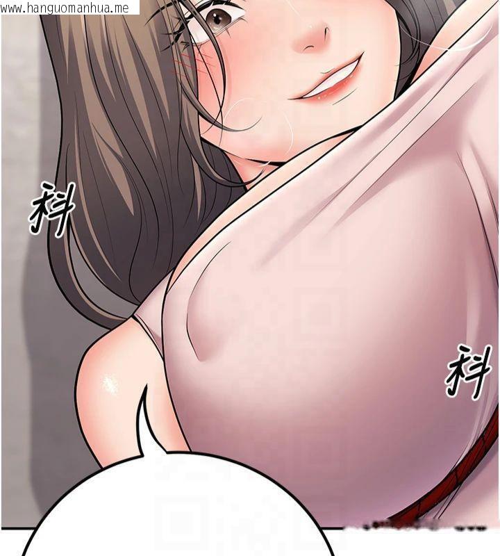 韩国漫画已婚学生想坏坏韩漫_已婚学生想坏坏-第22话-饥渴又敏感的肉体在线免费阅读-韩国漫画-第77张图片