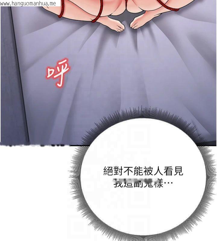 韩国漫画已婚学生想坏坏韩漫_已婚学生想坏坏-第22话-饥渴又敏感的肉体在线免费阅读-韩国漫画-第126张图片