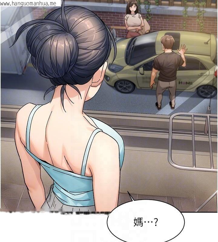 韩国漫画深层洁净达人韩漫_深层洁净达人-第20话-我们变得更亲近了在线免费阅读-韩国漫画-第83张图片