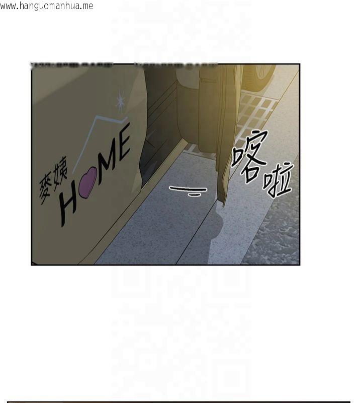 韩国漫画深层洁净达人韩漫_深层洁净达人-第20话-我们变得更亲近了在线免费阅读-韩国漫画-第80张图片