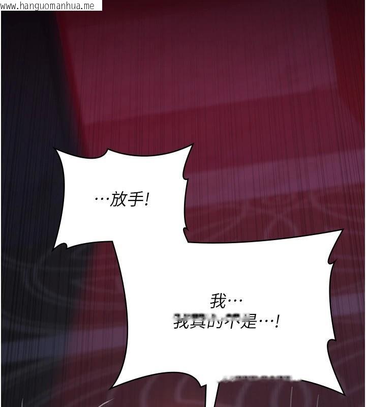 韩国漫画夜间诊疗室韩漫_夜间诊疗室-第93话-踏入VIP病房区的代价在线免费阅读-韩国漫画-第163张图片