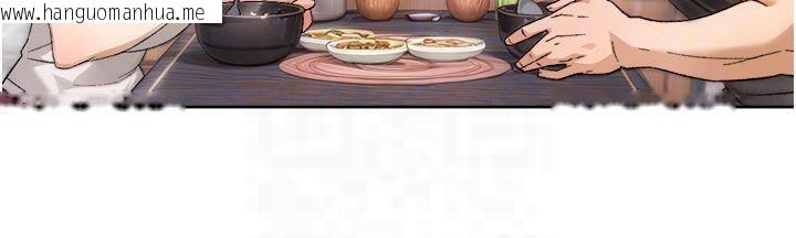 韩国漫画深层洁净达人韩漫_深层洁净达人-第20话-我们变得更亲近了在线免费阅读-韩国漫画-第20张图片