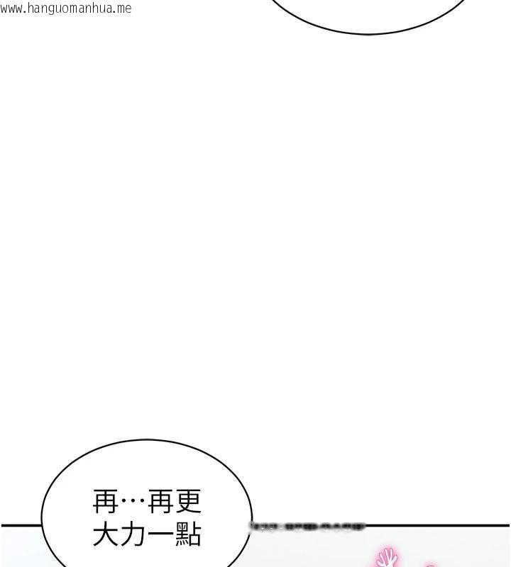 韩国漫画私密视角韩漫_私密视角-第19话-阿姨在上面摇在线免费阅读-韩国漫画-第3张图片