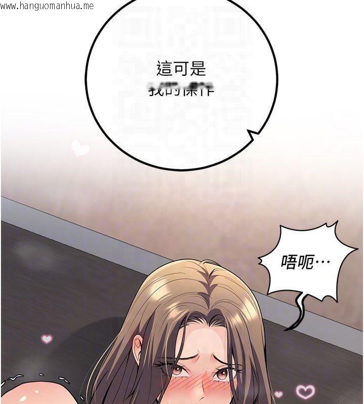 韩国漫画已婚学生想坏坏韩漫_已婚学生想坏坏-第22话-饥渴又敏感的肉体在线免费阅读-韩国漫画-第73张图片