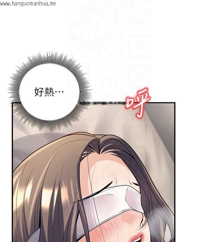 韩国漫画已婚学生想坏坏韩漫_已婚学生想坏坏-第22话-饥渴又敏感的肉体在线免费阅读-韩国漫画-第132张图片