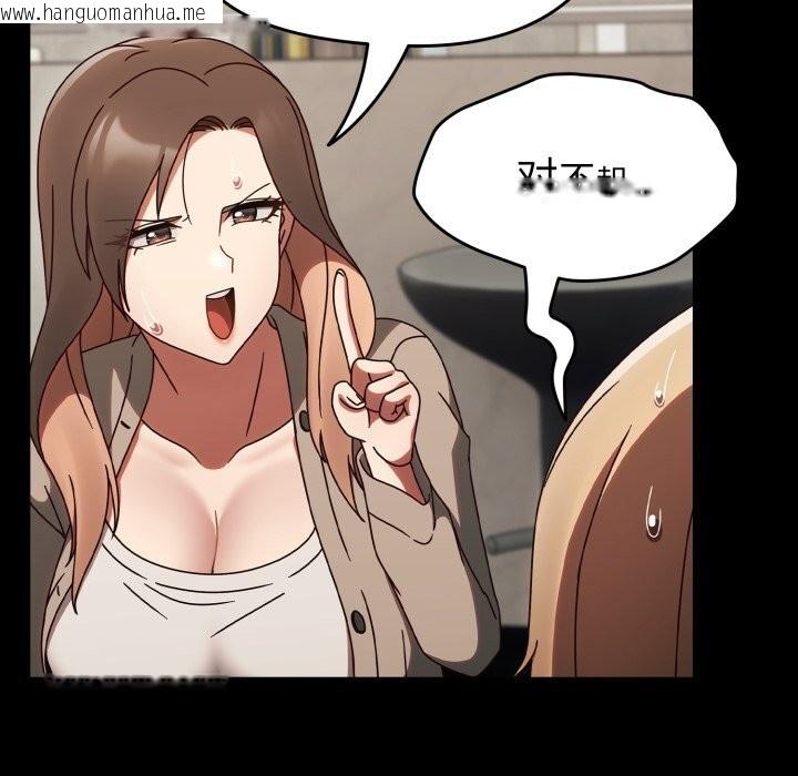 韩国漫画热情拳击馆韩漫_热情拳击馆-第10话在线免费阅读-韩国漫画-第137张图片