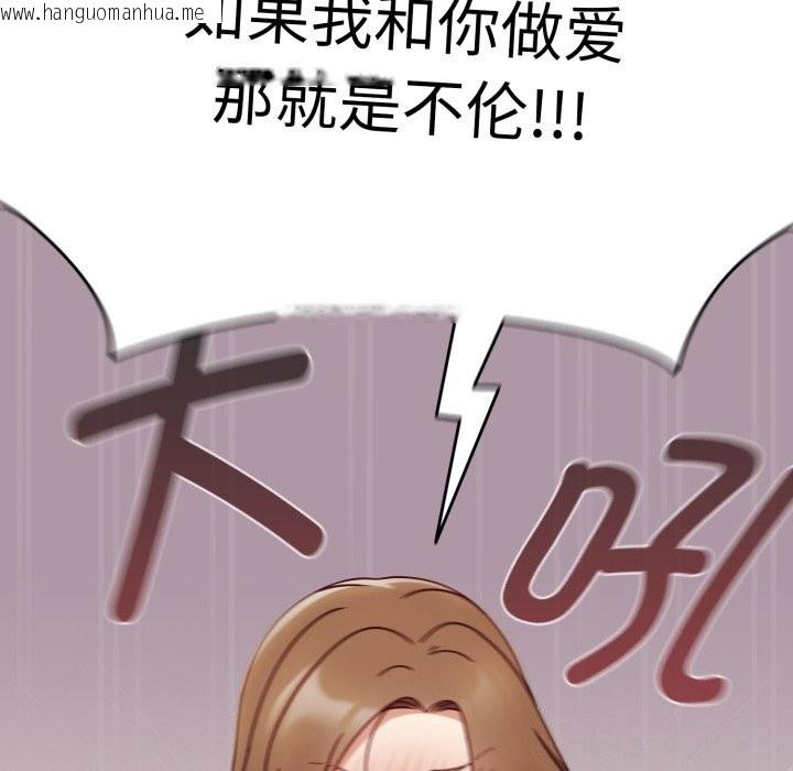 韩国漫画热情拳击馆韩漫_热情拳击馆-第10话在线免费阅读-韩国漫画-第22张图片