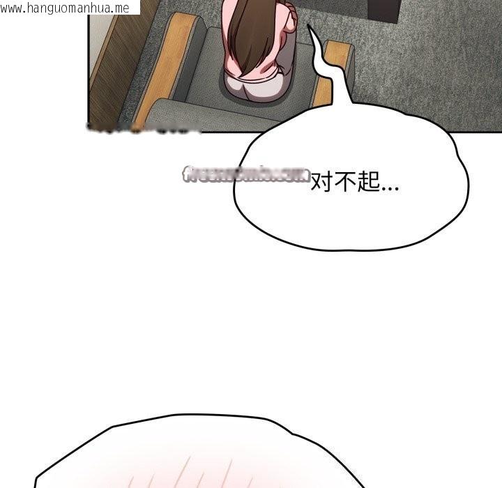韩国漫画热情拳击馆韩漫_热情拳击馆-第10话在线免费阅读-韩国漫画-第32张图片
