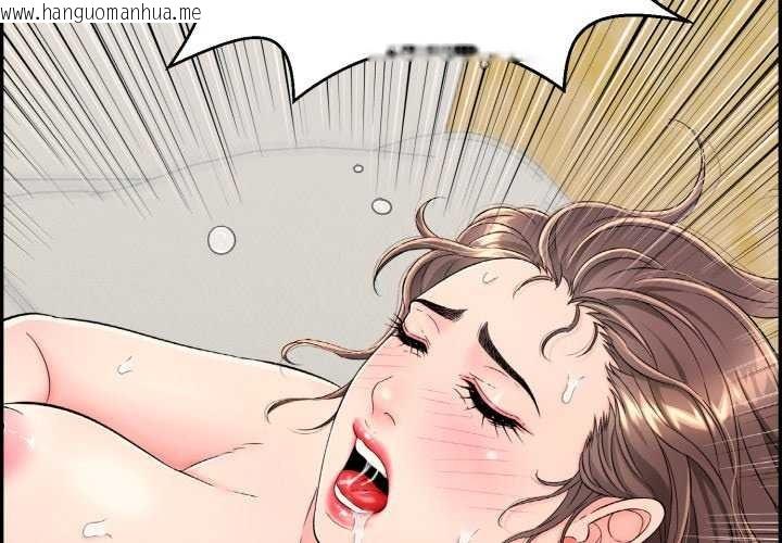 韩国漫画再爱我一次韩漫_再爱我一次-第6话在线免费阅读-韩国漫画-第2张图片