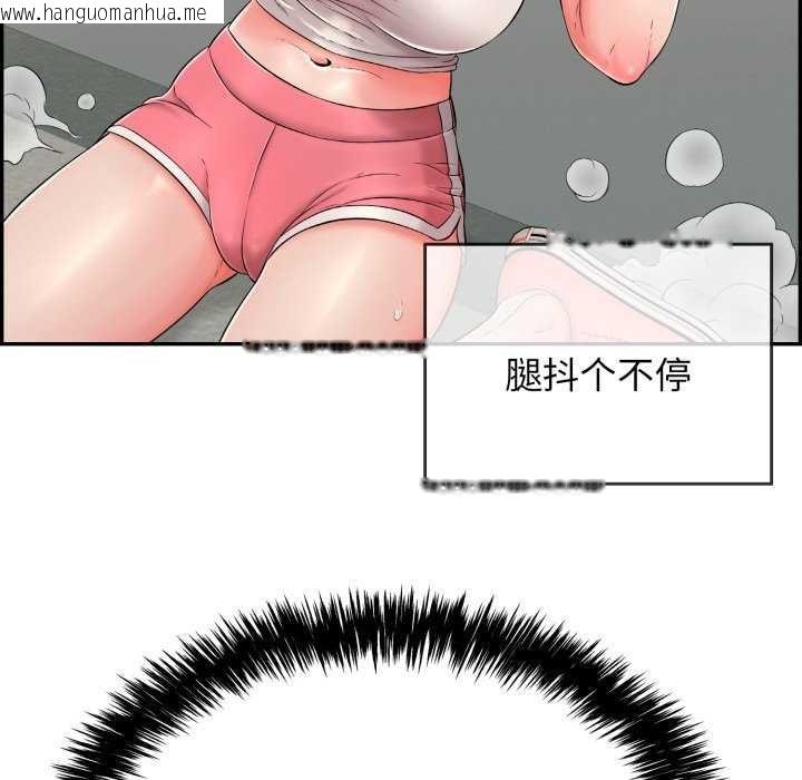 韩国漫画再爱我一次韩漫_再爱我一次-第6话在线免费阅读-韩国漫画-第172张图片
