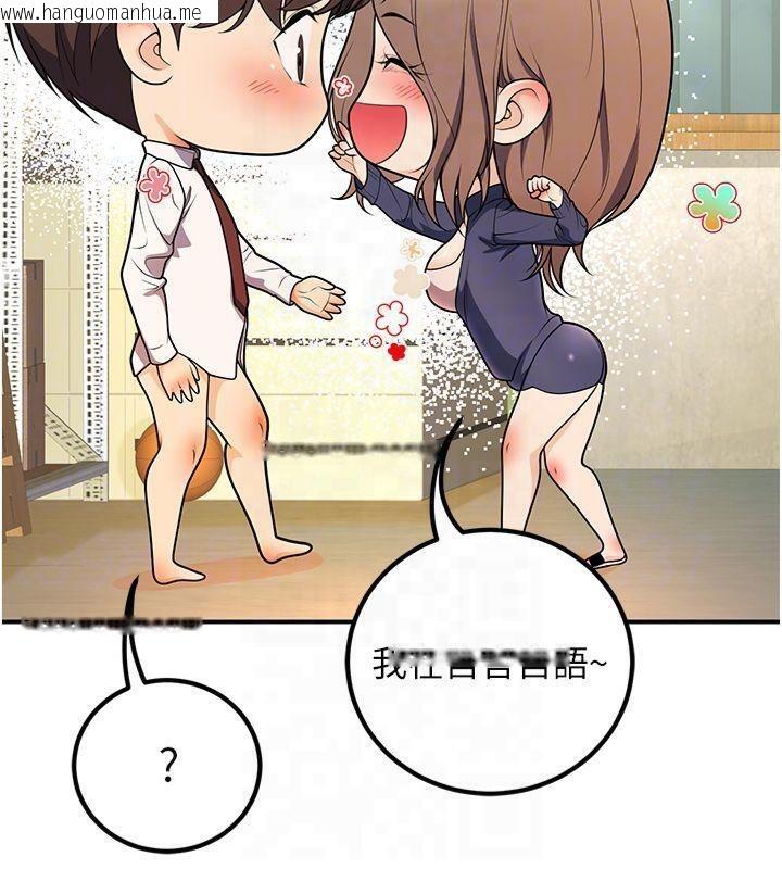 韩国漫画已婚学生想坏坏韩漫_已婚学生想坏坏-第22话-饥渴又敏感的肉体在线免费阅读-韩国漫画-第36张图片