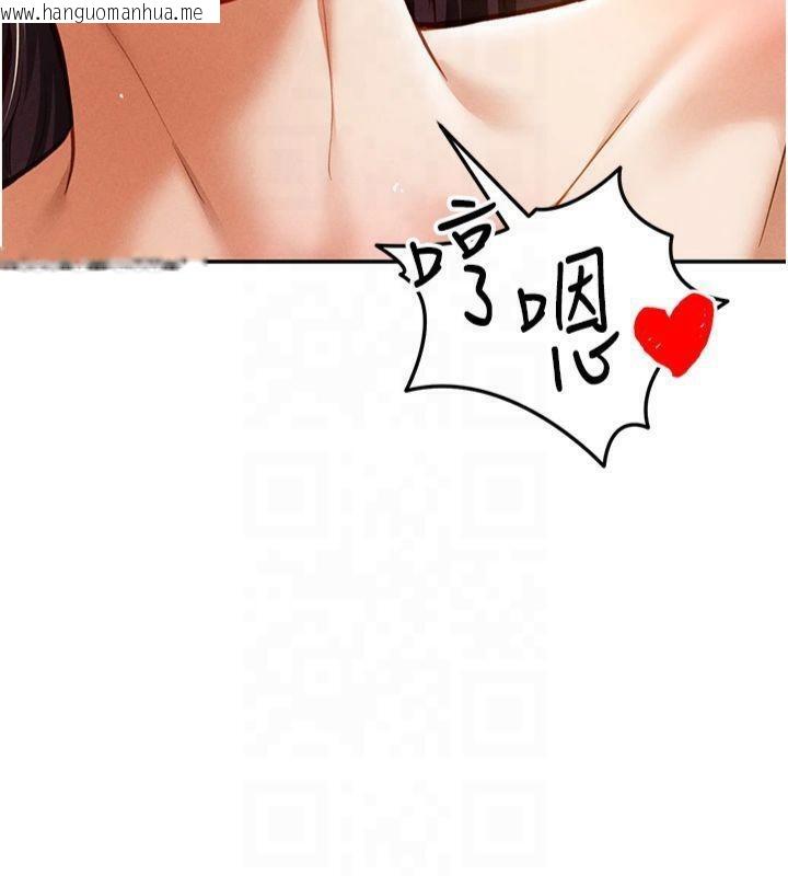 韩国漫画私密视角韩漫_私密视角-第19话-阿姨在上面摇在线免费阅读-韩国漫画-第107张图片
