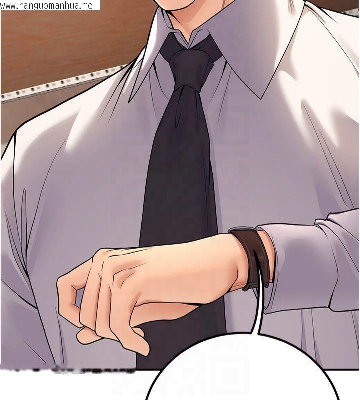韩国漫画已婚学生想坏坏韩漫_已婚学生想坏坏-第22话-饥渴又敏感的肉体在线免费阅读-韩国漫画-第161张图片
