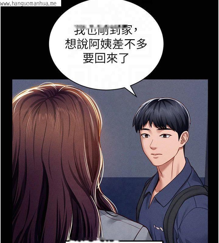韩国漫画私密视角韩漫_私密视角-第19话-阿姨在上面摇在线免费阅读-韩国漫画-第87张图片