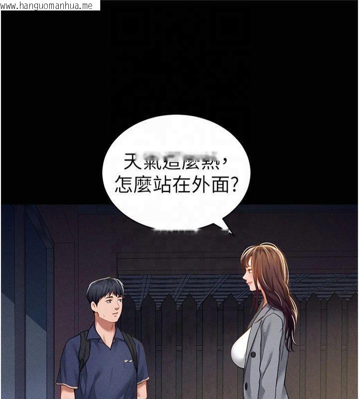 韩国漫画私密视角韩漫_私密视角-第19话-阿姨在上面摇在线免费阅读-韩国漫画-第85张图片