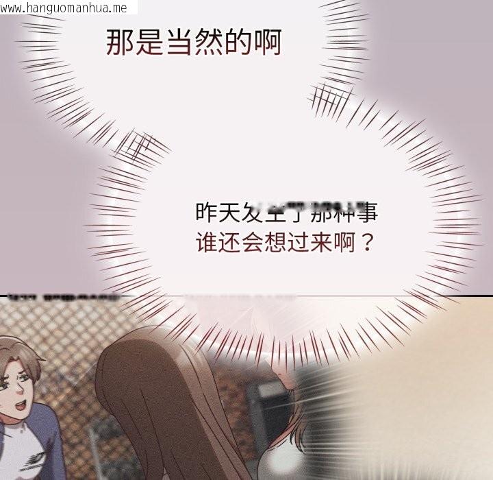 韩国漫画热情拳击馆韩漫_热情拳击馆-第10话在线免费阅读-韩国漫画-第42张图片