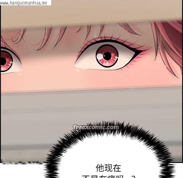 韩国漫画再爱我一次韩漫_再爱我一次-第6话在线免费阅读-韩国漫画-第88张图片