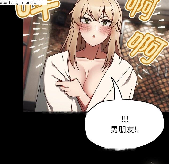 韩国漫画热情拳击馆韩漫_热情拳击馆-第10话在线免费阅读-韩国漫画-第140张图片