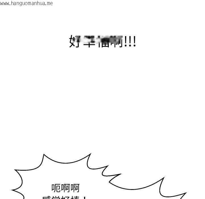 韩国漫画再爱我一次韩漫_再爱我一次-第6话在线免费阅读-韩国漫画-第126张图片