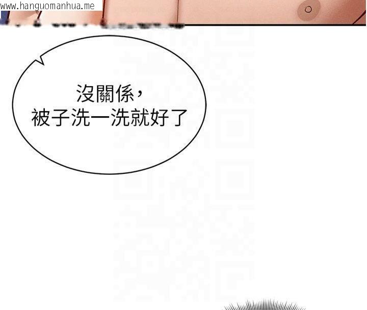 韩国漫画私密视角韩漫_私密视角-第19话-阿姨在上面摇在线免费阅读-韩国漫画-第156张图片