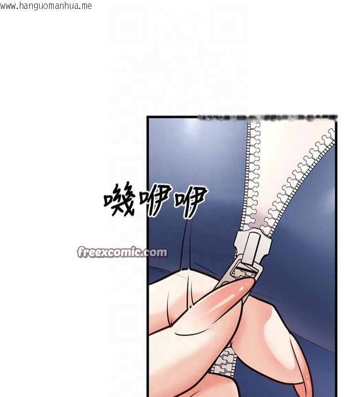 韩国漫画已婚学生想坏坏韩漫_已婚学生想坏坏-第22话-饥渴又敏感的肉体在线免费阅读-韩国漫画-第14张图片