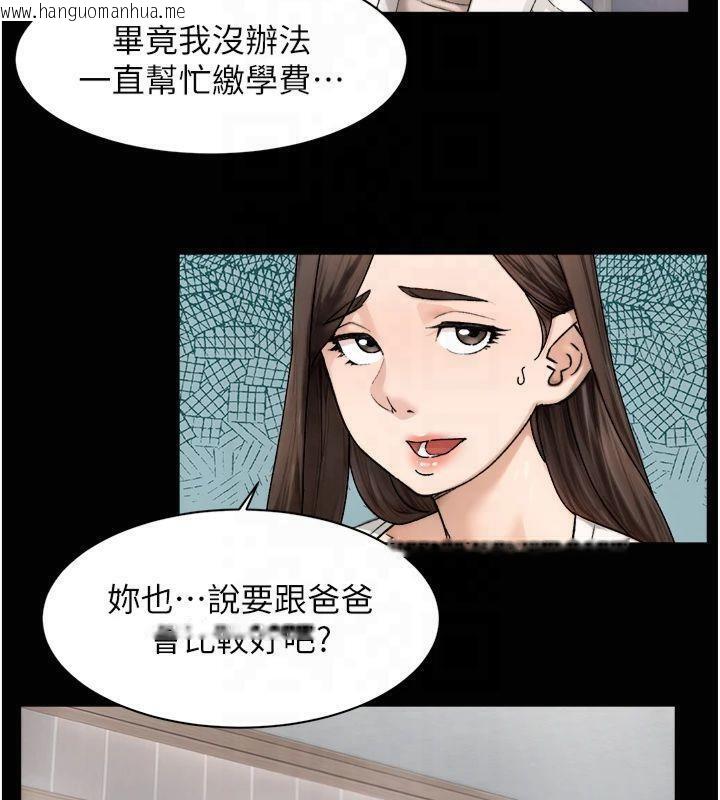 韩国漫画深层洁净达人韩漫_深层洁净达人-第20话-我们变得更亲近了在线免费阅读-韩国漫画-第44张图片