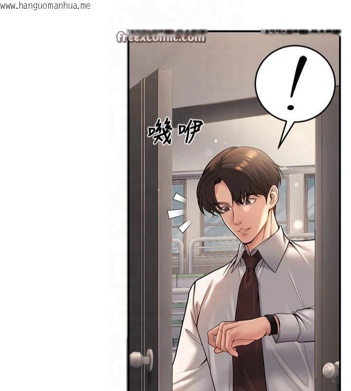 韩国漫画已婚学生想坏坏韩漫_已婚学生想坏坏-第22话-饥渴又敏感的肉体在线免费阅读-韩国漫画-第149张图片