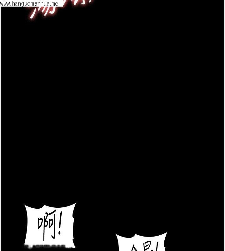 韩国漫画夜间诊疗室韩漫_夜间诊疗室-第93话-踏入VIP病房区的代价在线免费阅读-韩国漫画-第74张图片